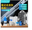 ANQULIFE裝機配件 清灰套裝 筆記本臺式電腦硅脂更換機箱清灰工具手機清潔維修拆機21合1螺絲刀 AQ-C003 曬單實(shí)拍圖