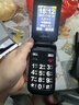 金立V2 翻蓋老人手機4G全網(wǎng)通移動(dòng)聯(lián)通電信 大屏學(xué)生老年人手機大字大聲 雙卡雙待長(cháng)續航功能機 黑色 2.4英寸-移動(dòng)雙卡版 曬單實(shí)拍圖