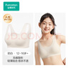 全棉時(shí)代少女內(nèi)衣文胸初中生發(fā)育期精梳棉背心 奶白無痕款 160 曬單實(shí)拍圖