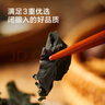 京東京造有機裙帶菜150g免切免撕自然晾曬高泡發(fā)率涼拌煲湯火鍋食材 曬單實拍圖