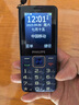 飛利浦（PHILIPS）E568A 寶石藍(lán) 移動(dòng)聯(lián)通電信4G全網(wǎng)通 老年人手機(jī)智能 超長(zhǎng)待機(jī)兒童功能學(xué)生手機(jī) 大字大聲直板按鍵 曬單實(shí)拍圖