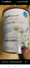 紐迪希亞紐太特 特殊醫學(xué)用途嬰兒乳蛋白深度水解配方食品粉450克 紐太特*3罐 曬單實(shí)拍圖
