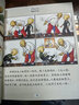 萬(wàn)物復書(shū)25秋二年級 玩具醫院大頭兒子和小頭爸爸 一只想飛的貓精編注音版 歪腦袋木頭樁精編注音版 池塘邊的花斑貓小巴掌童話(huà) 三毛流浪記全集上下正版贈導讀單 《三毛流浪記全集》上下冊+導讀單 曬單實(shí)拍圖