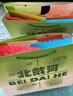 島中鮮北戴河特產(chǎn)海鮮大禮包秦皇島特產(chǎn)伴手禮魷魚(yú)絲鱈魚(yú)片干海鮮大禮包 北戴河特產(chǎn)1000克六袋海鮮大禮包 曬單實(shí)拍圖