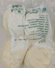 SHENGMU SINCE 2009圣牧源選 奶皮子千層饅頭牛奶含量≥20%半成品早餐速食面點(diǎn)白饃饃 【嘗新裝】1袋*625g/袋 曬單實(shí)拍圖