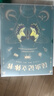 青葫蘆兒童益智玩具5歲女孩4男孩生日禮物3男童6女童8-12小學(xué)生10立體書 【昆蟲記+顯微鏡】16開繪本+禮袋 一年級三小朋友六小女孩子7-14十 曬單實拍圖