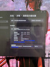 飛利浦EVNIA 31.5英寸4K240Hz QD-OLED動態(tài)冷卻 原生10bit 0.03ms 音響 O8電競顯示器 國家補貼32M2N8800 曬單實拍圖