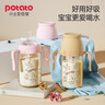 小土豆（potato）兒童水杯PPSU鴨嘴吸嘴一杯兩用開(kāi)學(xué)大寶寶學(xué)飲杯 300ml咖黃色 曬單實(shí)拍圖