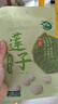 十月稻田 蓮子 250g 半斤 湘潭產(chǎn)去芯磨皮白蓮子 桂圓百合銀耳羹煲湯食材  曬單實拍圖