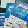 南京同仁堂面膜美白補水保濕淡斑提亮膚色女去黃淡化黑色素祛斑面膜 美白強力祛斑面膜【1盒裝】*20片裝 曬單實(shí)拍圖