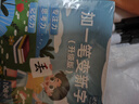 JCZS加一筆變新字卡片一年級識字兒童玩具親子互動(dòng)趣味學(xué)習認字卡 初級版+進(jìn)階版【108張/216字】送可擦筆*4 曬單實(shí)拍圖