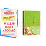 寄小讀者（珍藏本）冰心著(zhù)（冰心作品珍藏本，精裝收錄兒童文學(xué)影響深遠之作，中小學(xué)語(yǔ)文教材名篇推薦閱讀）暑假寒假開(kāi)學(xué)季學(xué)生閱讀 人民文學(xué)出版社 曬單實(shí)拍圖