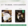 一葉子面膜黑松露營(yíng)潤亮顏面膜30片 補水保濕提亮滋養禮物男女 曬單實(shí)拍圖