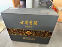古井貢酒 年份原漿 古8 50度500ml*2瓶 濃香型白酒 禮盒裝 曬單實(shí)拍圖