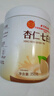 內(nèi)廷上用北京同仁堂杏仁七白飲粉山藥葛根芡實茯苓沖飲即食代餐烘焙350g 曬單實拍圖