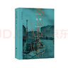 陀思妥耶夫斯基文集：少年 小說(shuō) 曬單實(shí)拍圖