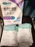 可孚無(wú)菌紗布棉墊15*20cm*5袋 一次性醫用棉墊I型棉紗墊脫脂墊傷口 曬單實(shí)拍圖