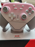 蓋世小雞（GAMESIR）超新星無(wú)線(xiàn)游戲手柄帶底座 適用switch2手機PC安卓Steam電腦NS2pro電視體感藍牙有線(xiàn)粉色絲之歌 曬單實(shí)拍圖