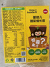 小皮（Little Freddie）嬰兒面條寶寶 歐盟有機(jī)碎碎面 嬰幼兒營(yíng)養(yǎng)細(xì)短面兒童面條輔食面 【嘗鮮裝】蔬菜細(xì)長(zhǎng)面盲盒*2 曬單實(shí)拍圖