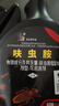 修正臭蟲藥床上跳蚤藥床上吸血蟲專滅臭蟲家用除臭蟲克星呋蟲胺殺蟲劑 曬單實拍圖