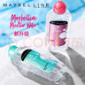 美寶蓮（MAYBELLINE）眼唇卸妝液卸妝水油深層清潔眼部唇部卸妝液彩妝臉部溫和學(xué)生禮物 （倍潤型）多效卸妝水665ml 曬單實(shí)拍圖