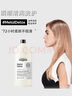 歐萊雅PRO【瞬順修護】沙龍高端專(zhuān)業(yè)洗發(fā)水1500ml男女氨基酸 曬單實(shí)拍圖