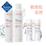 法國進(jìn)口舒泉調理噴霧四件套(300mL*2+ 50mL*2) (300ml*2+ 50ml*2) 曬單實(shí)拍圖