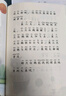 和大人一起讀（升級版） 人教版快樂(lè )讀書(shū)吧 一年級上冊套裝（共4冊）與2024秋新版教材配套使用（含音頻資源）一年級課外閱讀必讀 曬單實(shí)拍圖