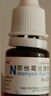 [利晶] 那他霉素滴眼液 5ml：250mg/盒 曬單實(shí)拍圖