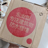 衛(wèi)生間速干防水白水泥瓷磚縫隙填縫劑廁所水泥地面地漏修補堵漏王 【高標525白水泥】高強抗裂 【2斤】送工具 曬單實拍圖