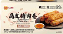 正大食品 腐皮豬肉卷 1.38kg 曬單實(shí)拍圖