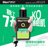 曼秀雷敦男士張藝興同款控油潔面150ml*2抗痘去黑頭洗面奶禮物送男友 曬單實拍圖