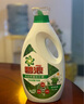 碧浪除菌洗衣液草本清香2kg+500g*3袋+200g*2袋實(shí)惠大容量 曬單實(shí)拍圖