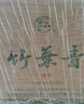 竹葉青酒 露酒 玻竹 38度 475mL*6瓶 箱裝 非原箱 山西杏花村汾酒 曬單實拍圖