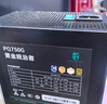 愛國者（aigo）星璨 辰 黑色 游戲電腦臺(tái)式主機(jī)箱 360水冷位/ATX主板/一體弧面玻璃/左右分倉海景房/5090顯卡 曬單實(shí)拍圖