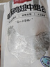 1號會(huì )員店 單凍雞翅中組合 2斤裝（奧爾良腌料包70g+雞翅中930g） 曬單實(shí)拍圖
