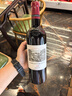 拉菲（LAFITE）珍寶副牌干紅葡萄酒2020年750mL 小拉菲 進(jìn)口紅酒 冰袋 曬單實(shí)拍圖