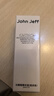 John Jeff油橄欖精華液(痘皮版)祛痘修紅改善肌膚泛紅舒緩姐夫15ml 曬單實(shí)拍圖