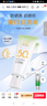 百雀羚（PECHOIN）防曬霜 草本美白隔離防曬乳SPF50+ 防曬黑防水防汗戶(hù)外護膚化妝品 【美白防曬套裝】防曬 60g+潔面35g 曬單實(shí)拍圖