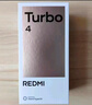 小米 REDMI Turbo 4 天璣 8400-Ultra IP68 防水 12GB+256GB 暗影黑 曬單實(shí)拍圖
