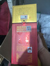 劍南春 水晶劍 52度 500ml*6瓶 整箱裝 濃香型白酒  曬單實(shí)拍圖