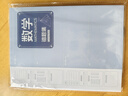 佐瀾哲 B5膠套錯題本小學(xué)初高中生專(zhuān)用數理化加厚全套學(xué)科筆記本數學(xué)英語(yǔ)語(yǔ)文糾錯本錯題本整理神器 數學(xué) 曬單實(shí)拍圖
