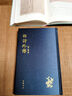 元本黃帝內經(jīng)素問(wèn)（全三冊）（國家珍貴古籍叢刊） 曬單實(shí)拍圖
