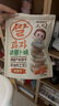 艾唯倪（ivenet）米餅兒童零食磨牙餅干寶寶零食輔食韓國(guó)進(jìn)口 胡蘿卜味30g 曬單實(shí)拍圖