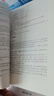 【正版包郵】水和廢水監測分析方法 第4版 增補版 國家環(huán)境保護總局 編 中國環(huán)境出版集團  新華書(shū)店旗艦店科學(xué)與自然圖書(shū)書(shū)籍 曬單實(shí)拍圖