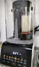 蘇泊爾（SUPOR）【國家補貼】降噪破壁機 家用1.2L小型多功能可預(yù)約輕音免濾豆?jié){機3-4人破冰碎冰榨汁機 SPJ002S 曬單實拍圖