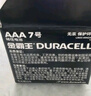 金霸王(Duracell)5號電池20粒裝堿性干電池五號 適用博朗耳溫槍/血糖儀/鼠標血壓計電子秤遙控器兒童玩具 曬單實(shí)拍圖