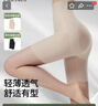 婷美（GRACEWELL）收腹提臀褲女夏季薄款清涼透氣高腰產(chǎn)后塑形無(wú)痕翹臀內褲 膚色M 曬單實(shí)拍圖