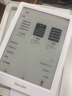 掌閱（iReader）Light4 長(cháng)續航 6英寸智能閱讀本 電子書(shū)閱讀器 墨水屏電紙書(shū) 平板電腦學(xué)習看漫 便攜筆記本 告白 曬單實(shí)拍圖