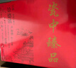 浩雅89頭具碗碟套裝景德鎮(zhèn)餐具碗具陶瓷筷盤子家用喬遷送禮幸福時光 曬單實拍圖